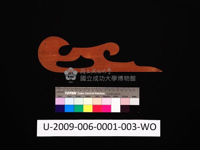 雲型板藏品圖，第7張