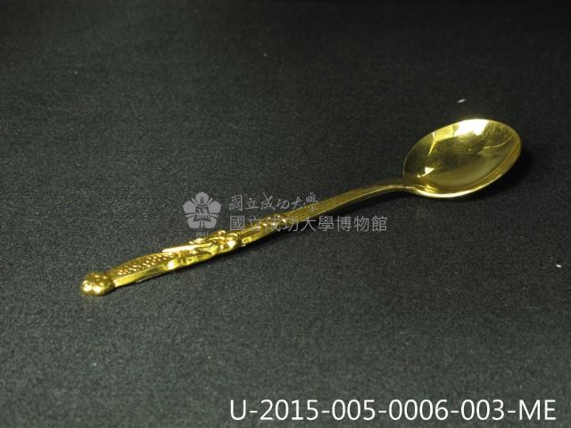 Accession Number:2015-005-0006 Collection Image, Figure 7, Total 36 Figures