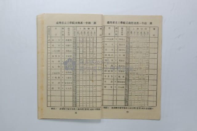 Accession Number:2013-005-0031 Collection Image, Figure 17, Total 27 Figures