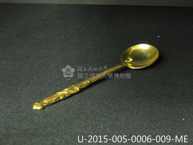 Accession Number:2015-005-0006 Collection Image, Figure 17, Total 36 Figures