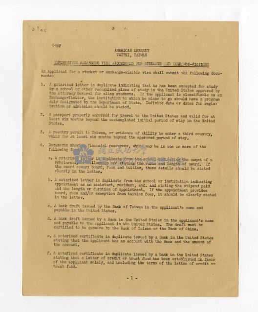 關於發送臨時海外護照的英文信件藏品圖，第5張