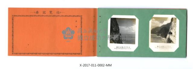 SUAO-HUALIEN HIGHWAY Collection Image, Figure 6, Total 7 Figures