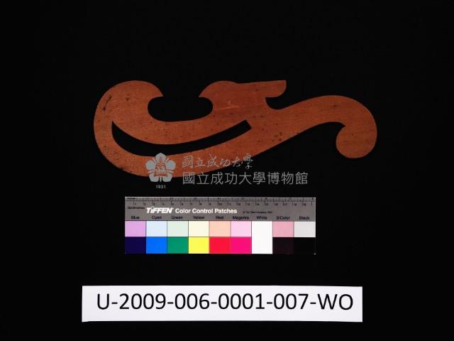 雲型板藏品圖，第15張