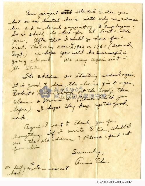 朱安燕英文書信藏品圖，第15張