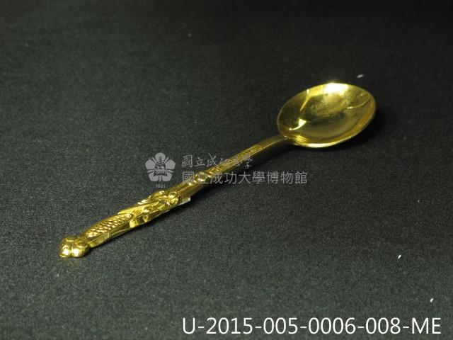 Accession Number:2015-005-0006 Collection Image, Figure 15, Total 36 Figures