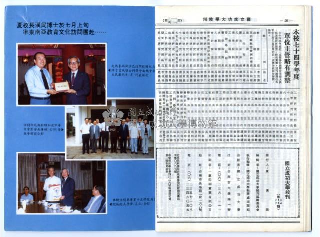 Accession Number:2014-006-0011 Collection Image, Figure 35, Total 36 Figures
