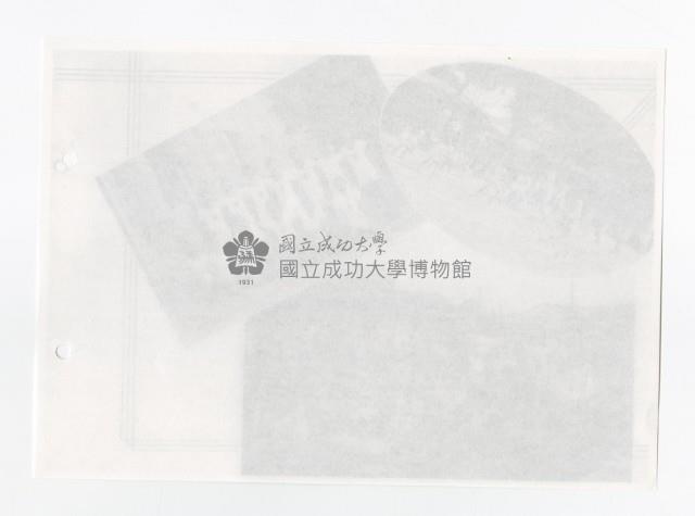 Copy of Tainan Takara national  elementary school album Collection Image, Figure 25, Total 30 Figures