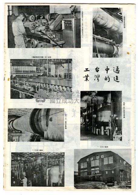 Accession Number:2014-006-0035 Collection Image, Figure 25, Total 28 Figures