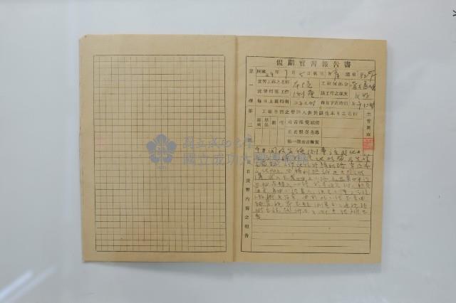 民國44年7月學生假期實習報告書藏品圖，第23張