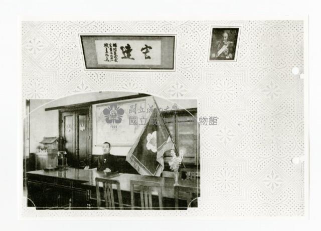 Copy of Tainan Takara national  elementary school album Collection Image, Figure 6, Total 30 Figures