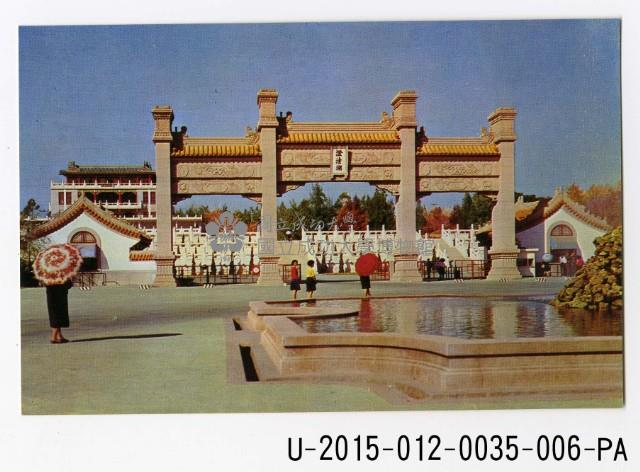 THE HIGHLIGHTS OF CHENG TSING LAKE TAIWAN REPUBLIC OF CHINA postcard set Collection Image, Figure 6, Total 13 Figures