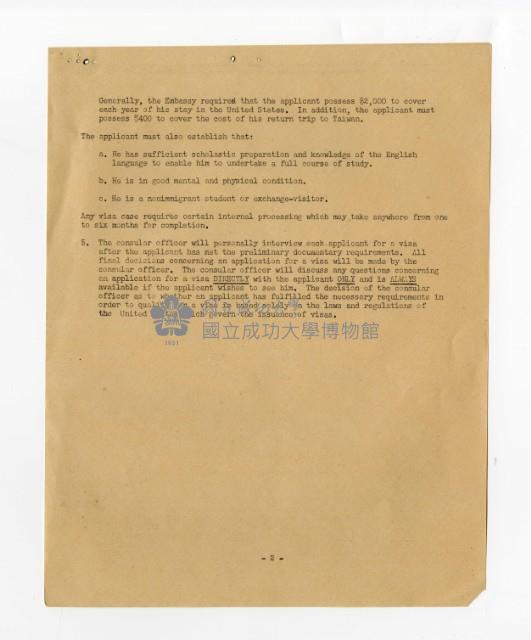 關於發送臨時海外護照的英文信件藏品圖，第6張