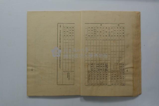 Accession Number:2013-005-0033 Collection Image, Figure 16, Total 57 Figures