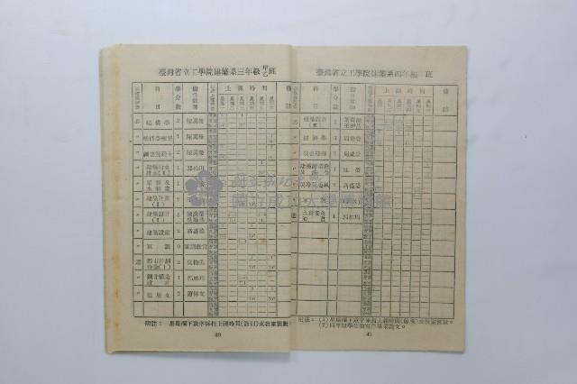 Accession Number:2013-005-0031 Collection Image, Figure 16, Total 27 Figures
