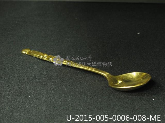 Accession Number:2015-005-0006 Collection Image, Figure 16, Total 36 Figures