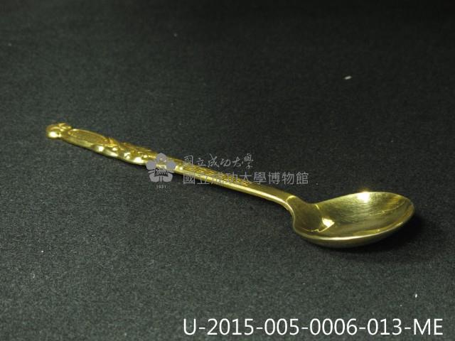 Accession Number:2015-005-0006 Collection Image, Figure 26, Total 36 Figures
