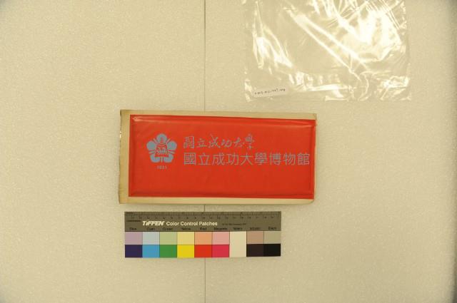 應變規藏品圖，第4張