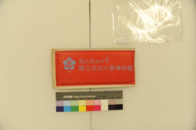 應變規藏品圖，第4張