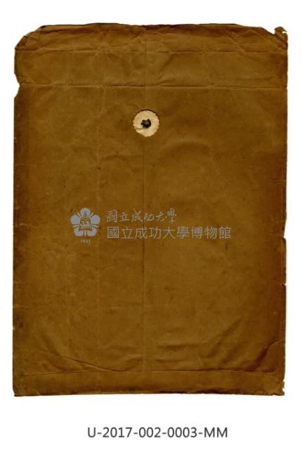 吳金城新聞剪貼簿藏品圖，第4張
