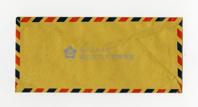 民國75年倪超、李定文寄張紹竑信件藏品圖，第4張