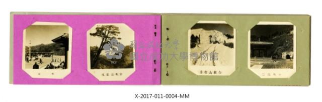 THE VIEW OF TAIWAN E.-W. HIGHWAY Collection Image, Figure 5, Total 6 Figures