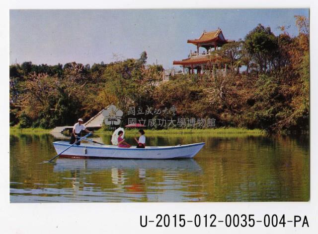 澄清湖風景明信片套組藏品圖，第4張