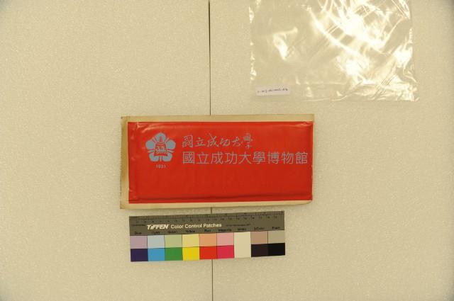 應變規藏品圖，第4張