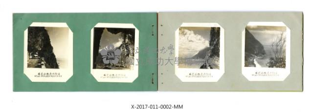 SUAO-HUALIEN HIGHWAY Collection Image, Figure 5, Total 7 Figures