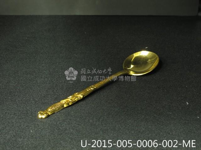 Accession Number:2015-005-0006 Collection Image, Figure 4, Total 36 Figures