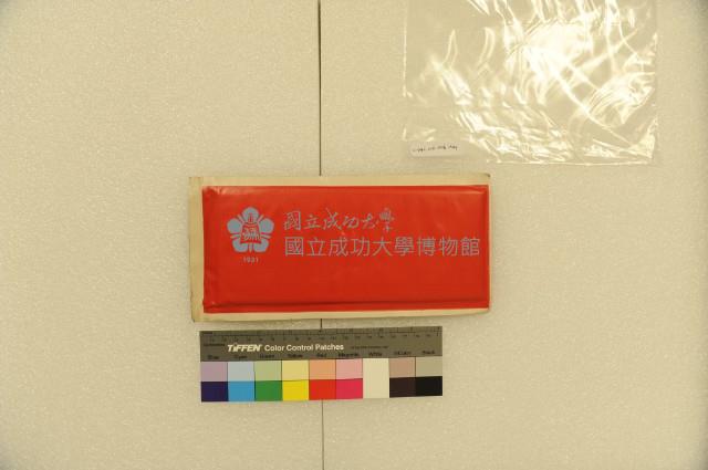 應變規藏品圖，第4張