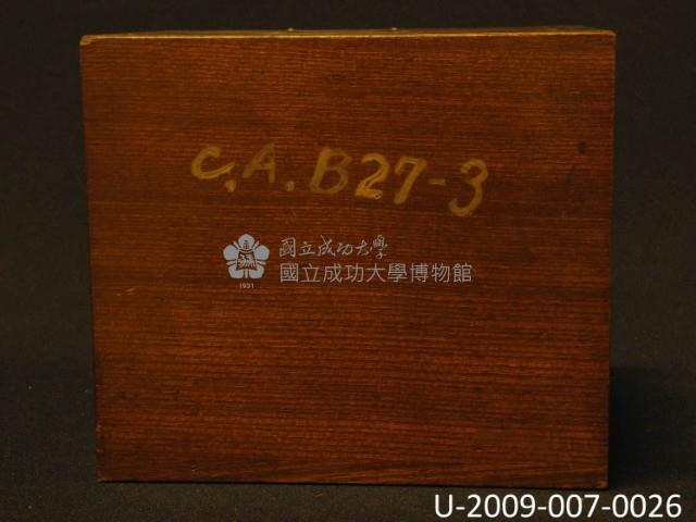 Empty wooden box Collection Image, Figure 4, Total 4 Figures