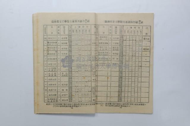 Accession Number:2013-005-0031 Collection Image, Figure 14, Total 27 Figures