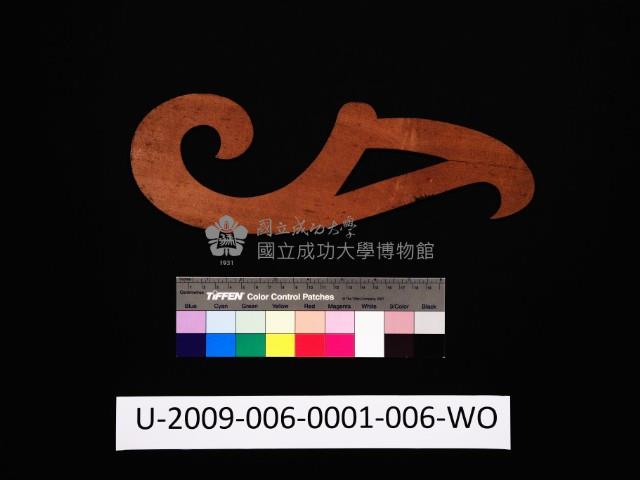 雲型板藏品圖，第14張