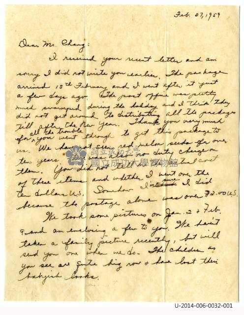 朱安燕英文書信藏品圖，第14張