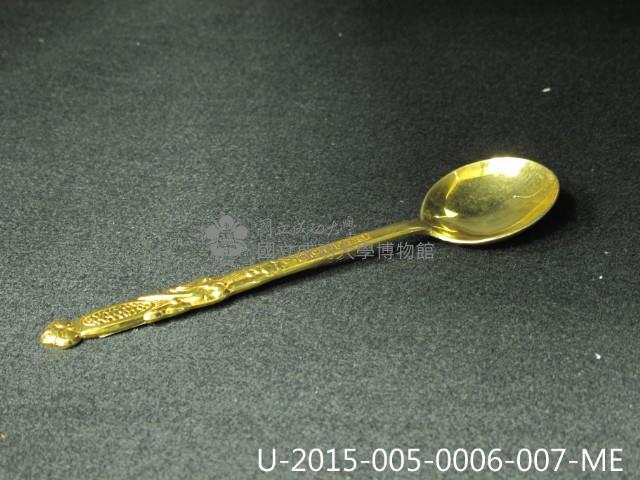 Accession Number:2015-005-0006 Collection Image, Figure 14, Total 36 Figures