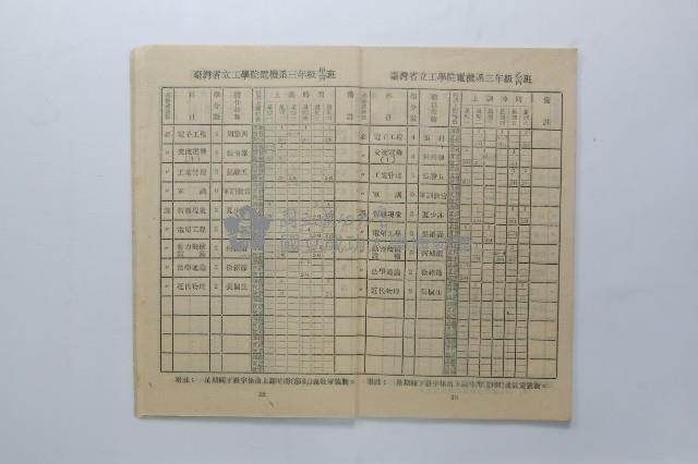 Accession Number:2013-005-0031 Collection Image, Figure 24, Total 27 Figures