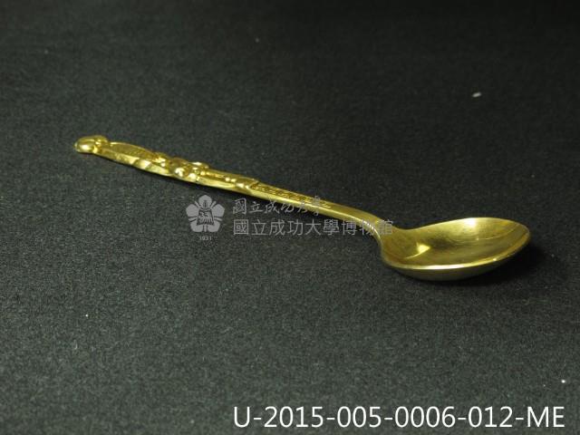 Accession Number:2015-005-0006 Collection Image, Figure 24, Total 36 Figures