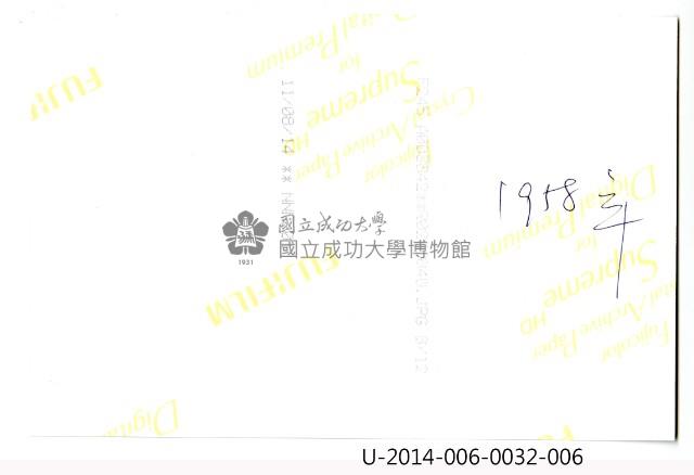 朱安燕英文書信藏品圖，第10張