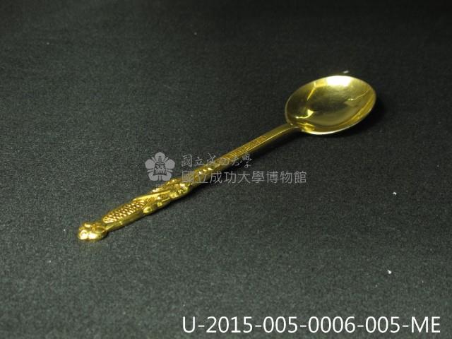 Accession Number:2015-005-0006 Collection Image, Figure 10, Total 36 Figures