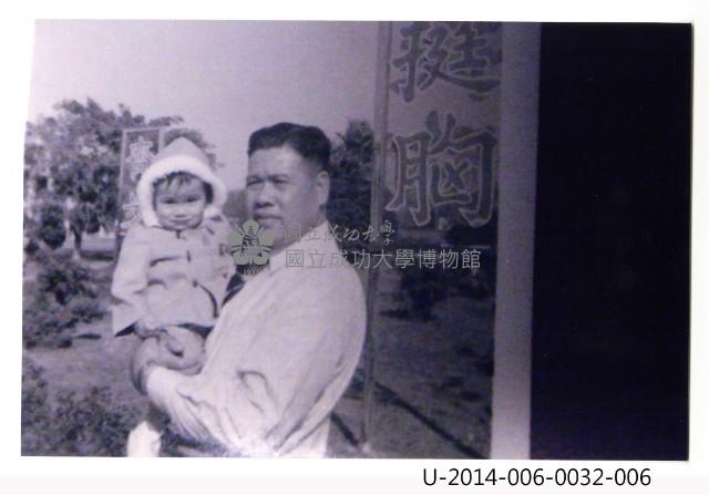 朱安燕英文書信藏品圖，第20張