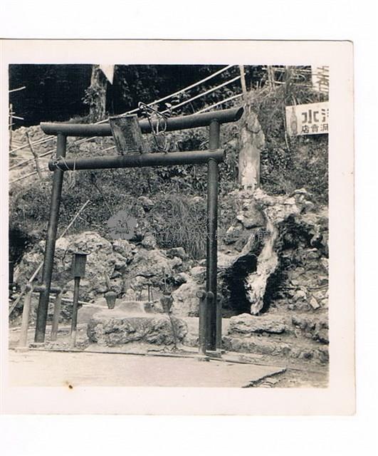 關子嶺水火同源自由行藏品圖，第1張