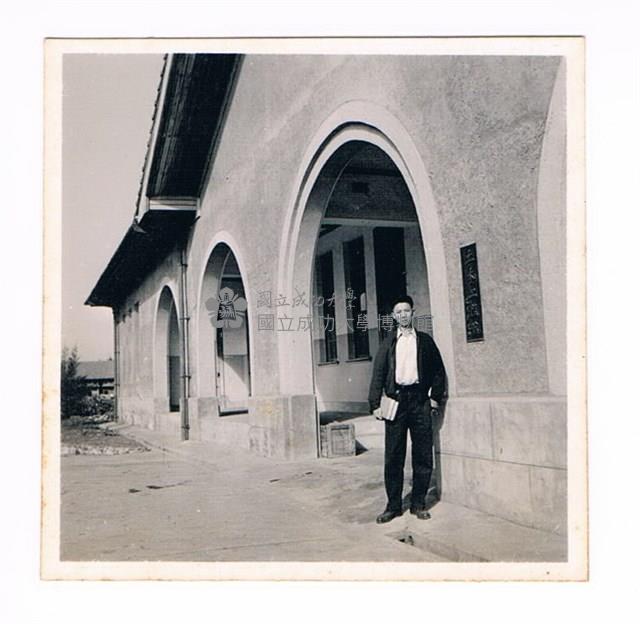 成功大學土木工程館前門獨照藏品圖，第1張