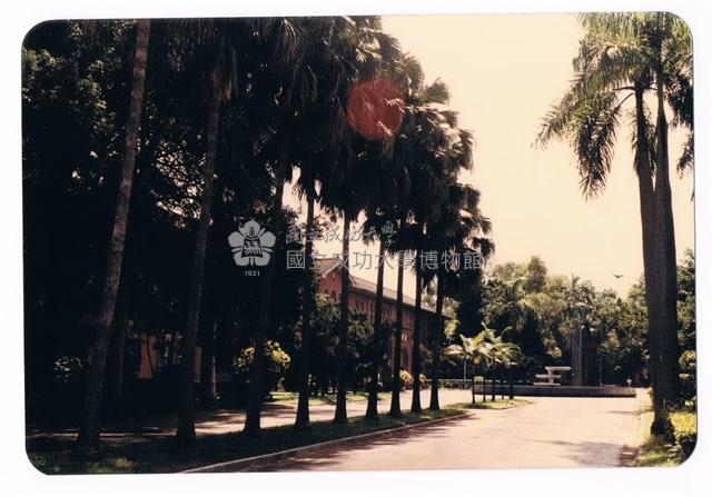 成功大學數學系館藏品圖，第1張