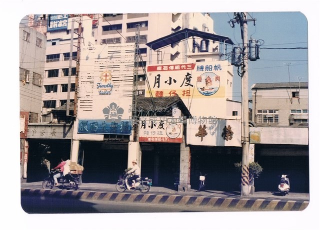 臺南街景藏品圖，第1張