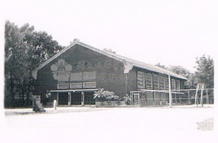 1962年的成功堂藏品圖，第1張