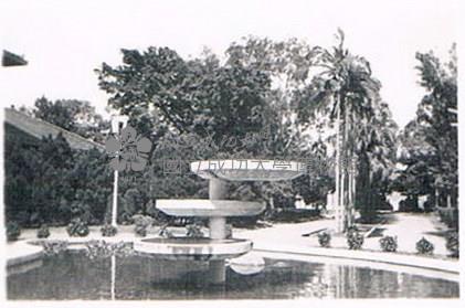 1962的教務處噴水池藏品圖，第1張
