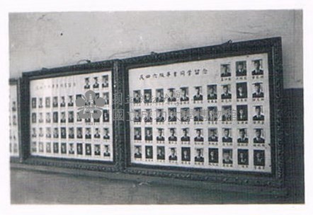 省立工學院土木系46級畢業同學照片藏品圖，第1張