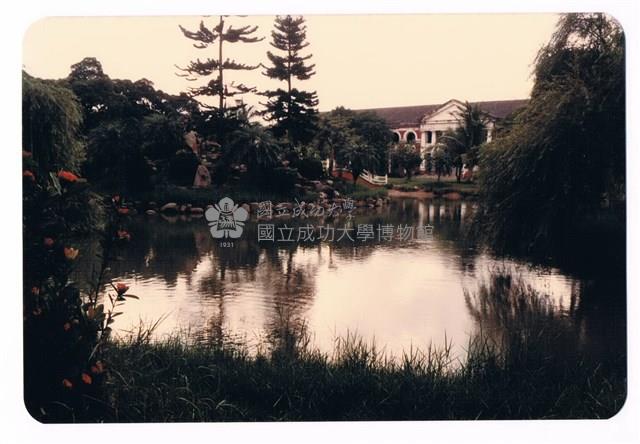 成功大學成功湖藏品圖，第1張