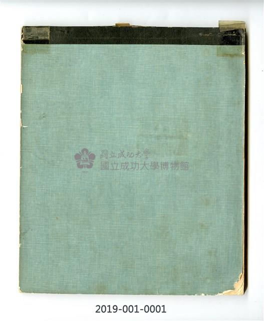 1969 Atlas and Manual of Plant Pathology Collection Image, Figure 1, Total 2 Figures
