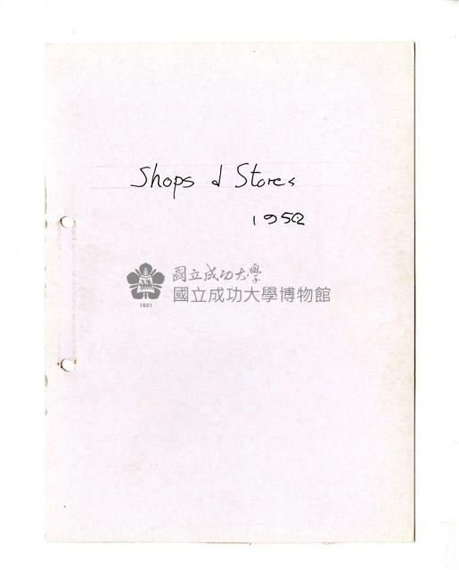 “Shops & Stores”筆記藏品圖，第1張